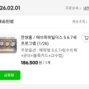 보드게임과 함께하는 수학 대탐험 | 오르다 매파빌 매쓰파워빌더스 엄마표 수학공부 유아 수학 워크지 추천