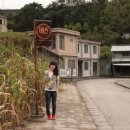 미림장여관 이미지