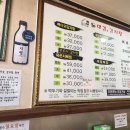 노대감감자탕 이미지