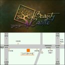 김수연뷰티샵