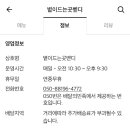 볕이드는곳