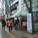 탄천 자전거 정비소 이미지