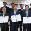 인천수산 이미지