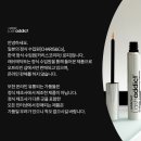 라움래쉬 이미지