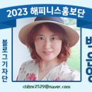 두산동 아랫마을어린이공원 이미지