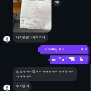 화홍중학교 | 내게 너무나도 과분한 것들