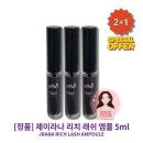 래쉬랑