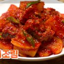 코다리네 이미지