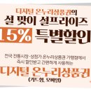 온누리방 이미지