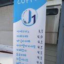 제이원빌리지 이미지