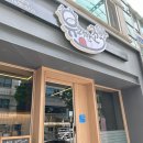 유쾌한꼬막원주점