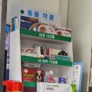 홍제제일약국 이미지