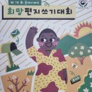 삼성영어센텀파크영어교습소