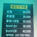 이배재자동차 이미지