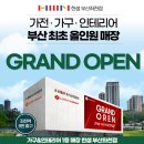 TV 옆에 청소기 숨겼어요... 인테리어 망치지 않는 한샘의 신의 한 수!