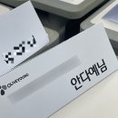 씨제이올리브영(주)부산부경대점 | 올리브영 알바 6개월차 솔직 후기 | 오픈•미들•마감 하는일 | 장단점 | 자소꿀템추천