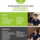 옥계한의원 이미지