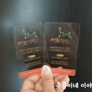 바이멜리 :: 센스있는 디자인의 투명명함 넘 예뻐서 대만족💕