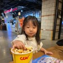 CGV 앞 근린공원 네이버블로그