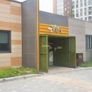 휴먼빌아파트 이미지