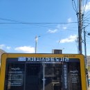 상문동스마트도서관 이미지