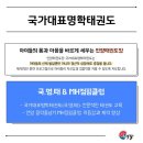 골든 아이 태권도장 이미지