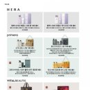 아모레5 이미지