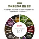 굿모닝헬스케어 이미지