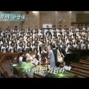 나 천국가리라 (Heaven Bound) Arr. S. Taylor &amp; P. Drennan 이미지