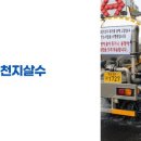 당진목욕탕