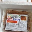 중독성강한 대전매운찬실비김치로 맛있는 밥먹어요~