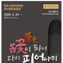 청주시한국공예관 이미지