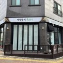 비티제이물향기