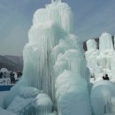 청양 칠갑산 알프스 얼음축제 이미지