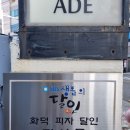 중2동-38 이미지