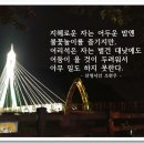 신일산청과