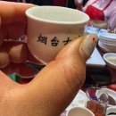 요트북경 | 인천역 인천차이나타운 베이징덕 코스요리 [연경] 북경오리 주차정보