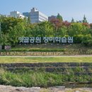 정관 어린이도서관(윗골공원) 이미지