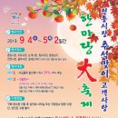 수정전통시장 5 이미지