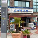 추자약국 이미지