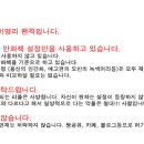 용신35 이미지