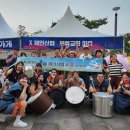 함께하는그날협동조합 이미지