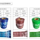 주식회사 산마루 이미지