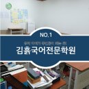 로도스학원 | 독해력향상 서현동 국어학원 언어고득점 초석쌓기