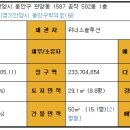 공작마을럭키 이미지