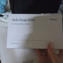 "습한 욕실도 거뜬! 내돈내산 디어커스 비누 받침대 설치 후기 (버터크림 컬러)"