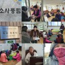 구전 경로당 이미지