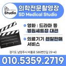 SD 메디컬 이미지