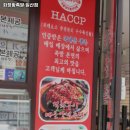 화정왕족발 | 일산역 고기집 화정왕족발 일산점 요약정리｜리뷰·메뉴·가격·주차 한눈에 보기