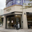 솔올로 | 강릉 빵집 맛집 내돈내산 베이커리 가루 후기!(+ 텐퍼센트 커피)